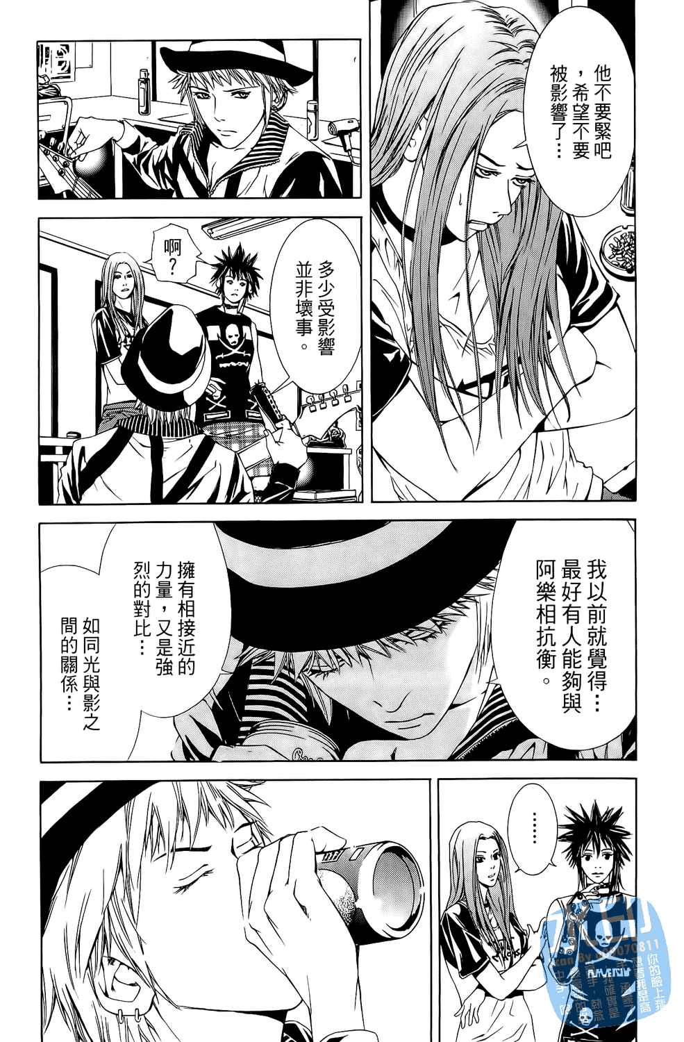 第5卷（194P）