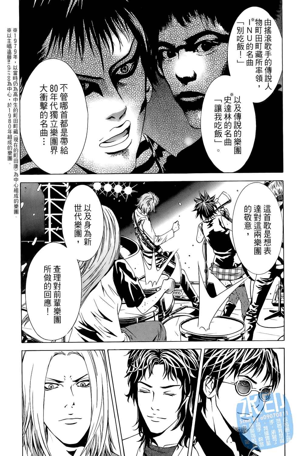 第5卷（194P）