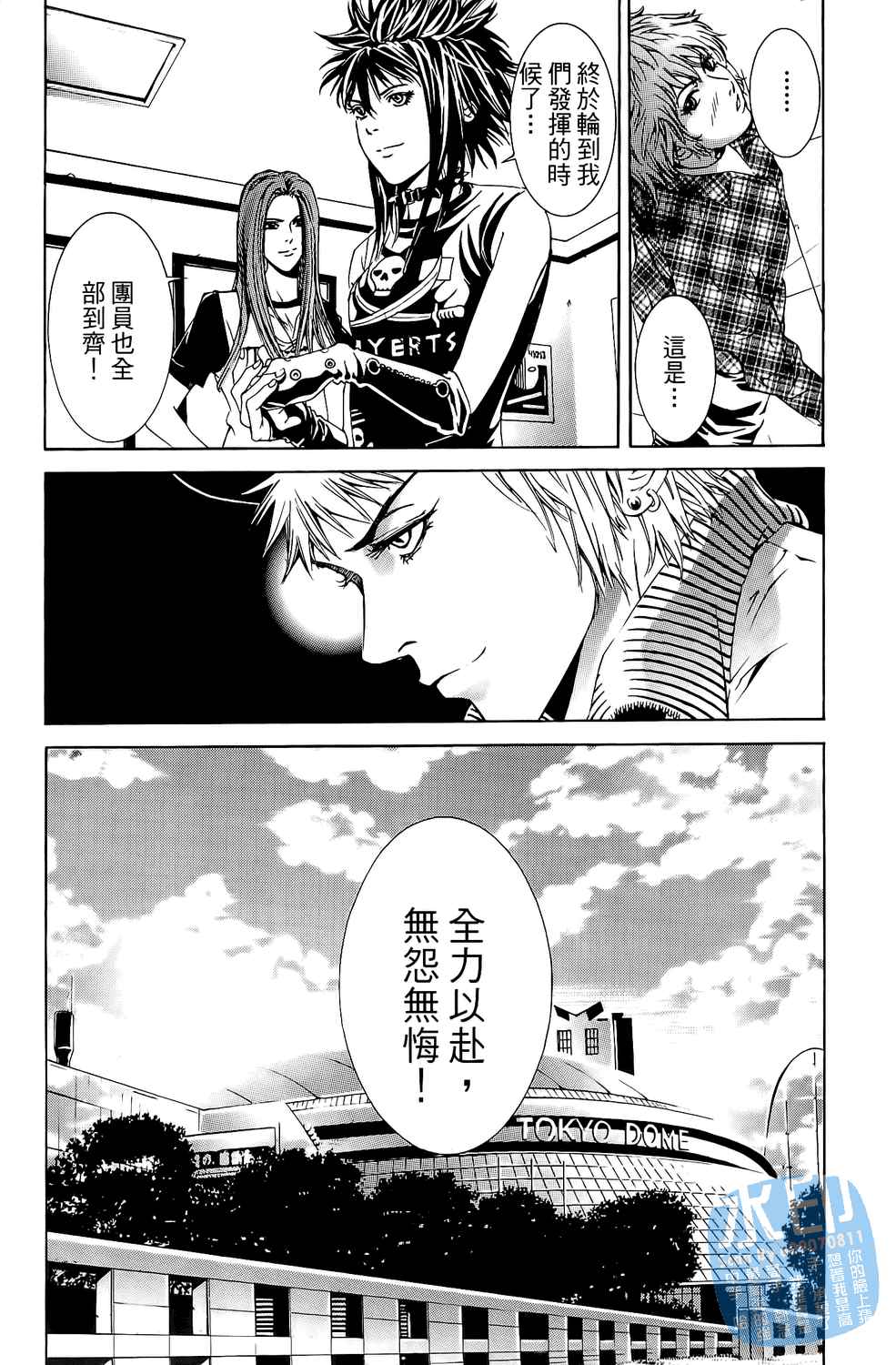第5卷（194P）