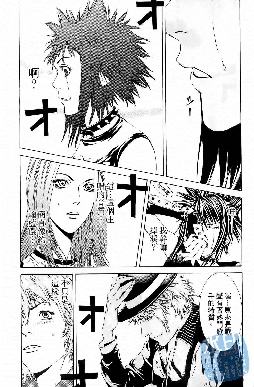 第5卷（194P）