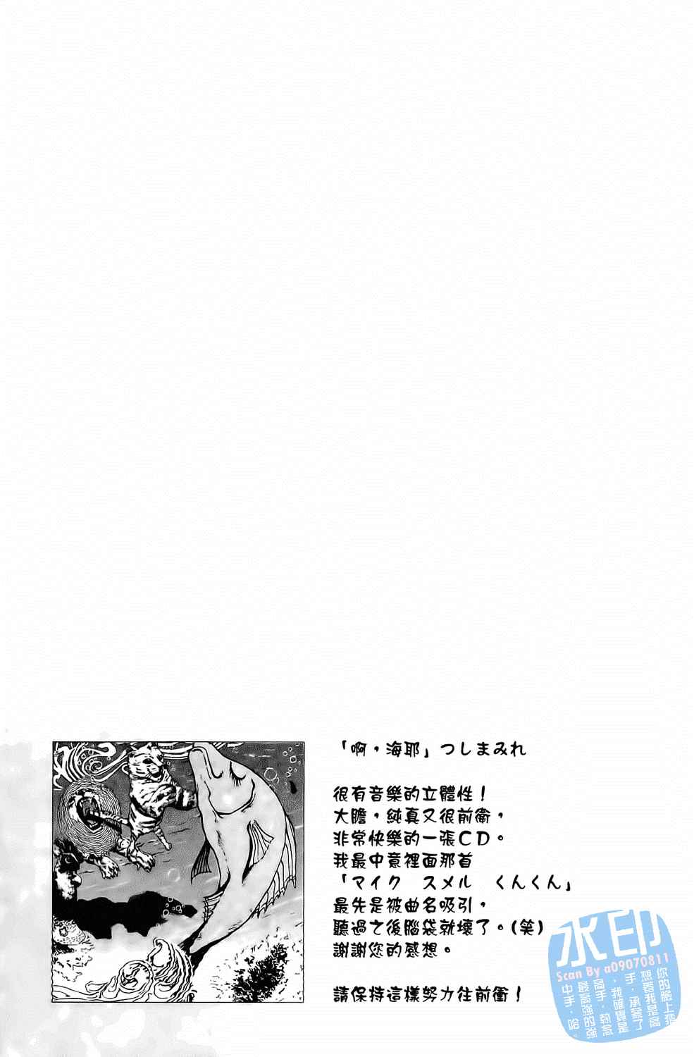 第5卷（194P）