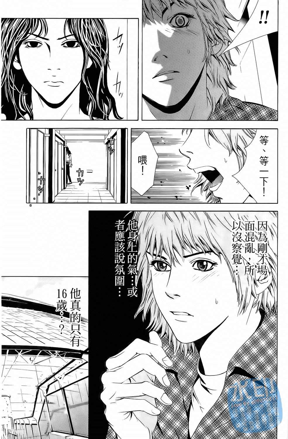 第5卷（194P）