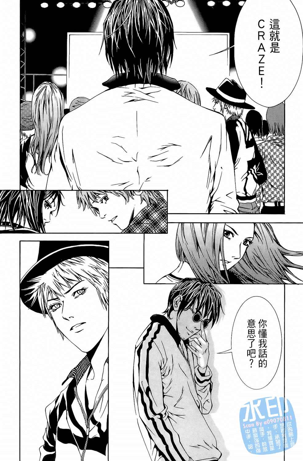 第5卷（194P）