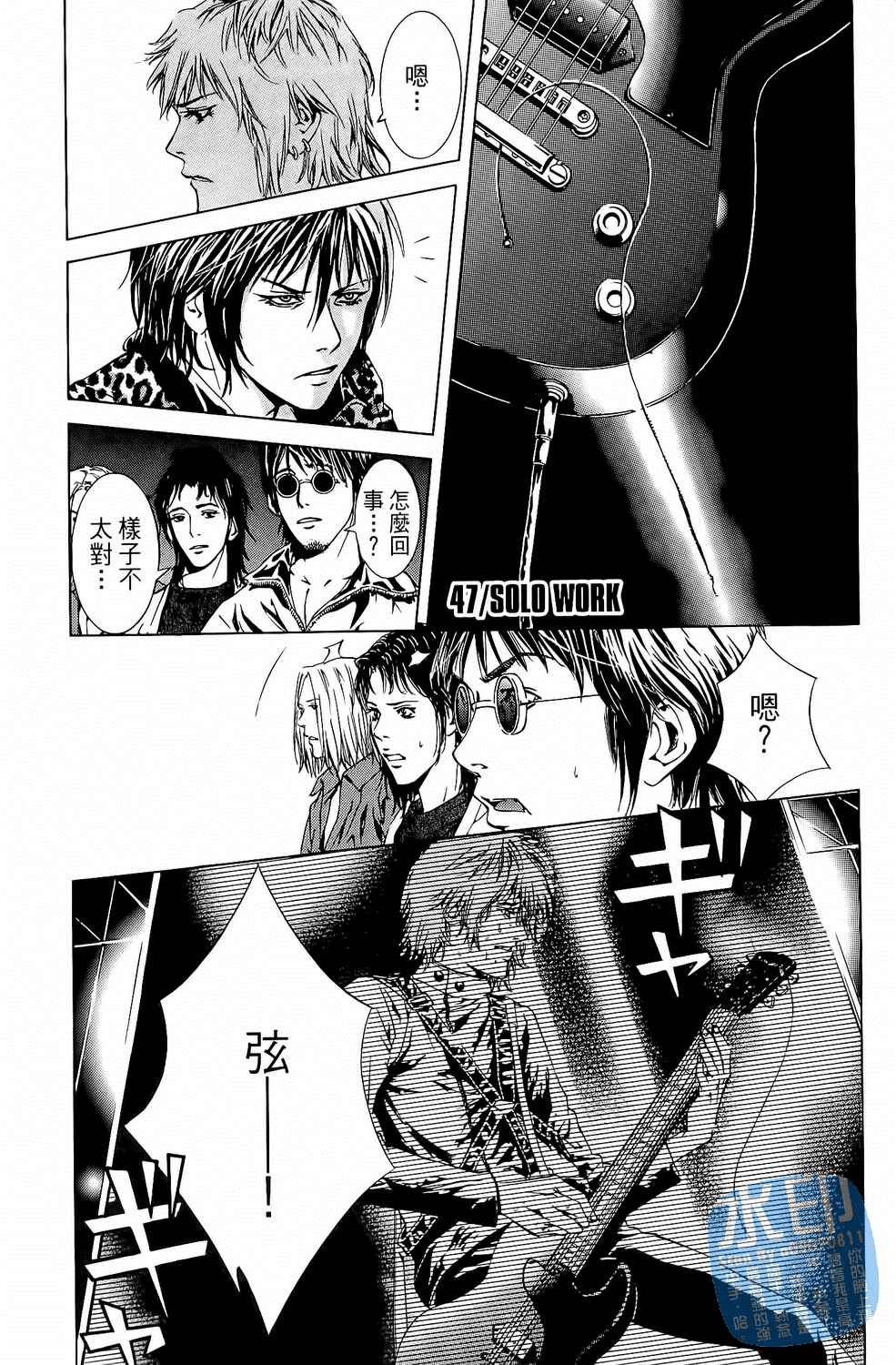 第5卷（194P）
