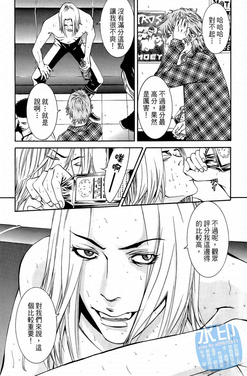 第5卷（194P）