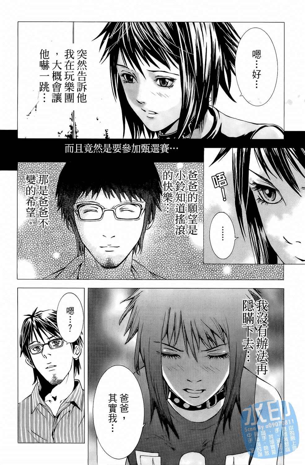 第5卷（194P）