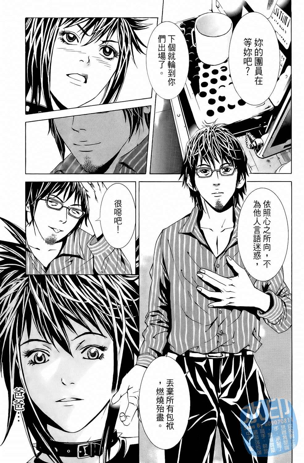 第5卷（194P）