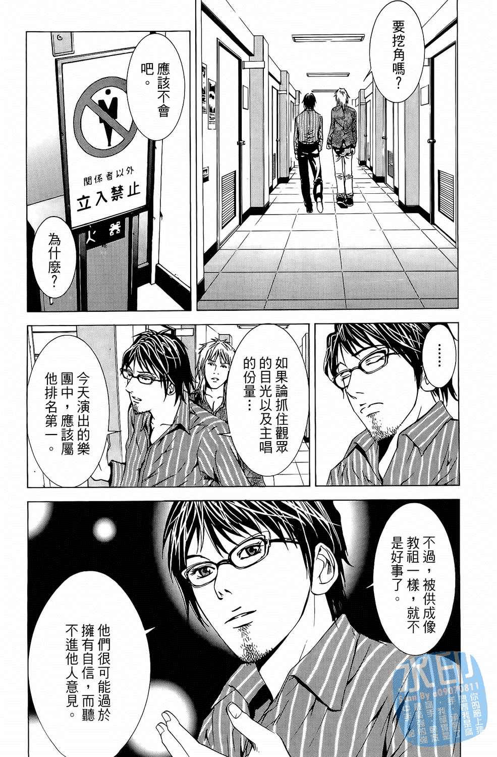第5卷（194P）