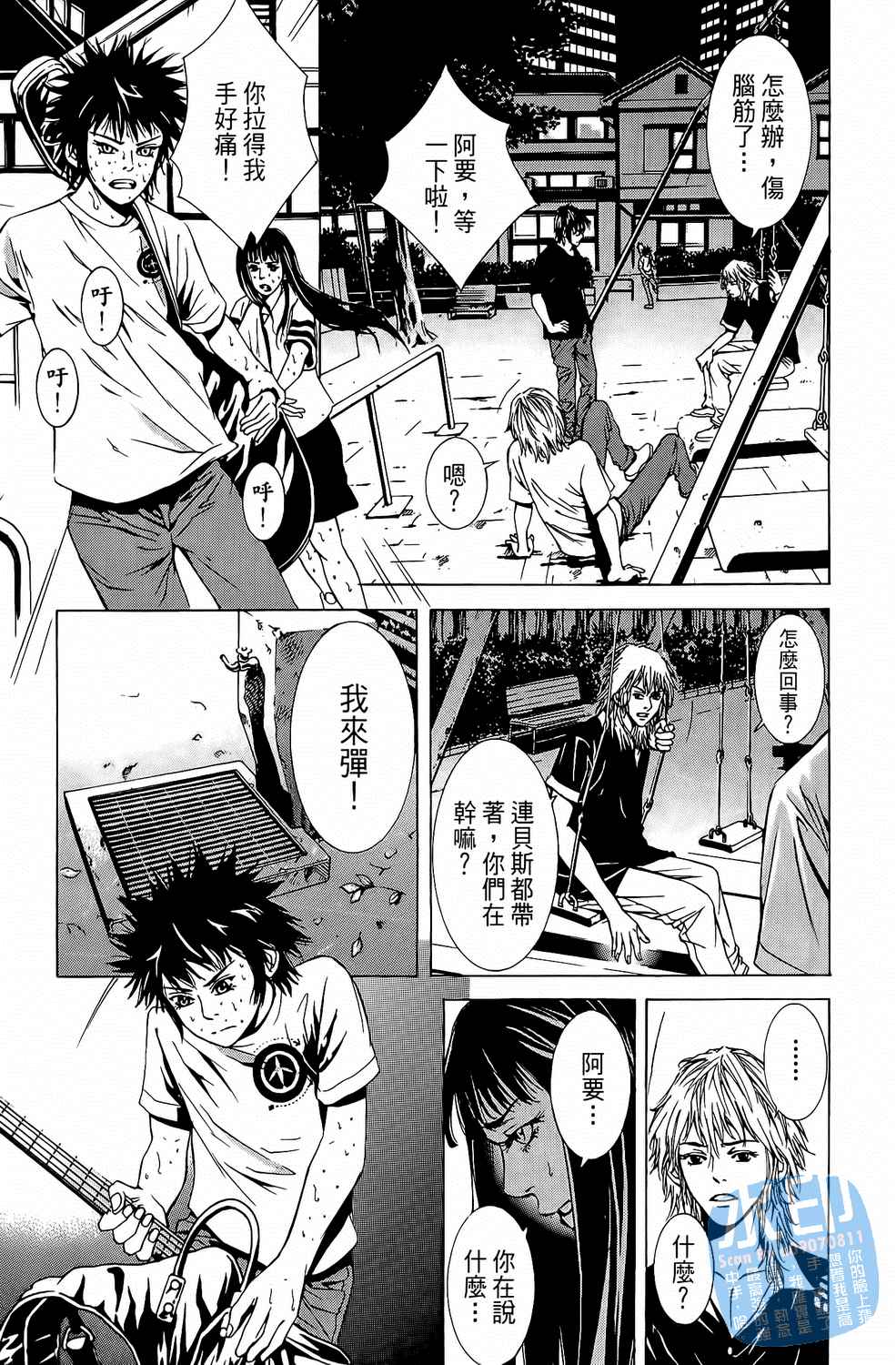 第6卷（191P）