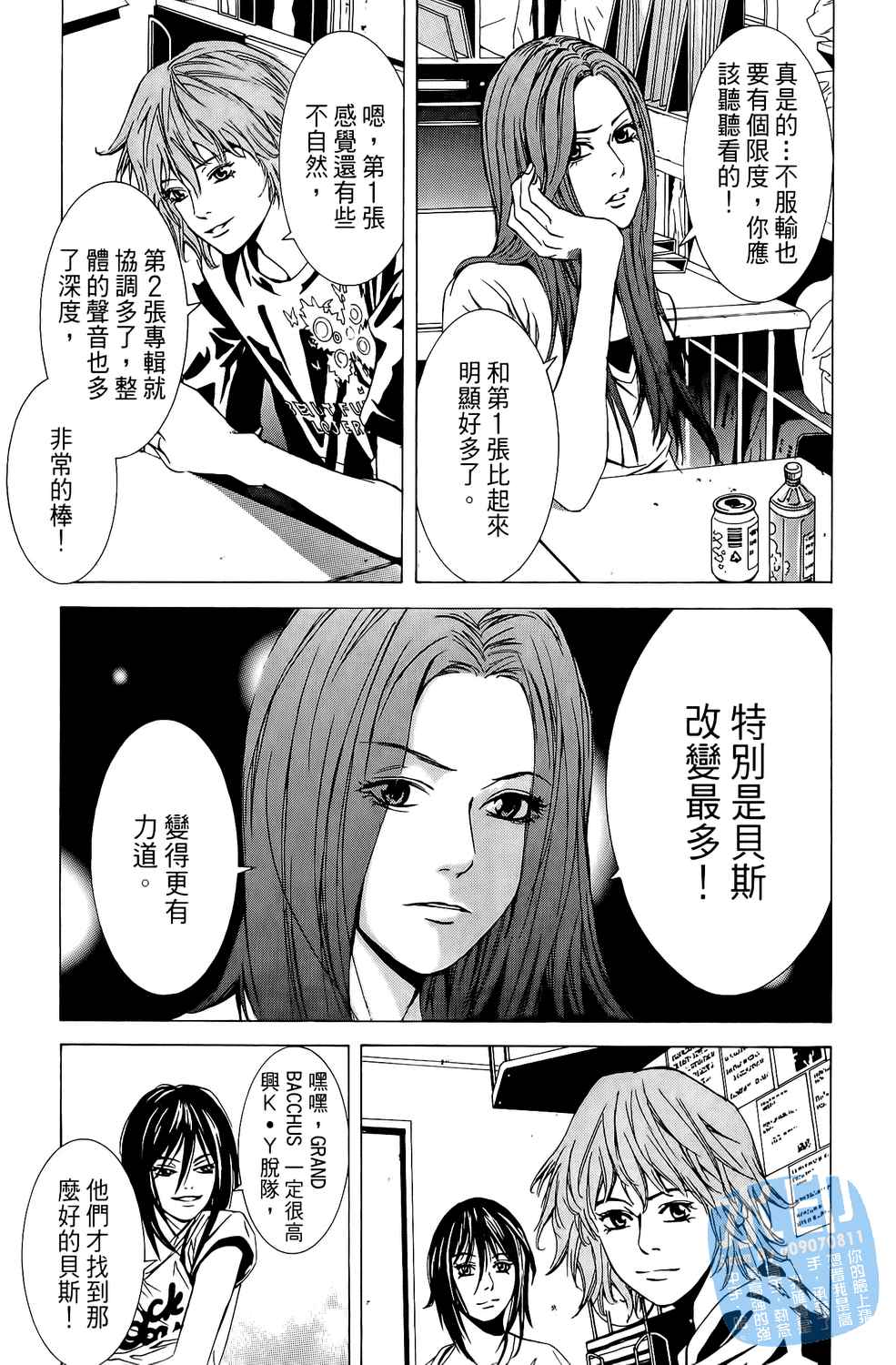 第6卷（191P）