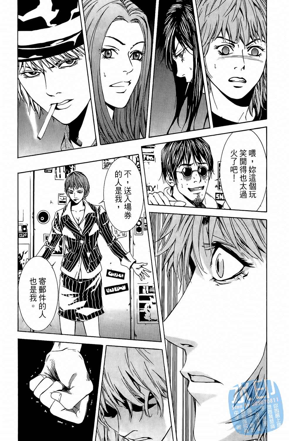 第6卷（191P）