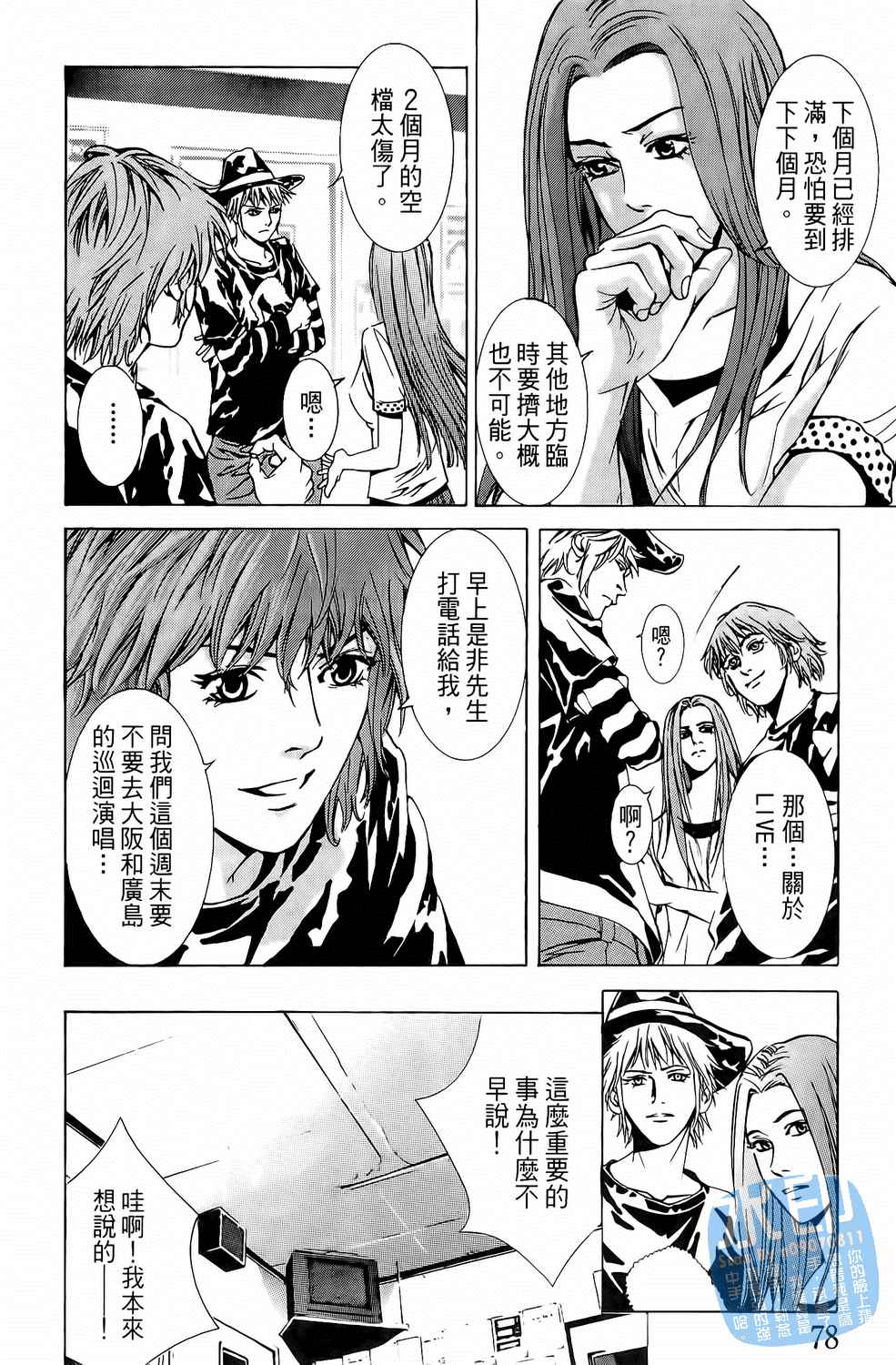 第6卷（191P）
