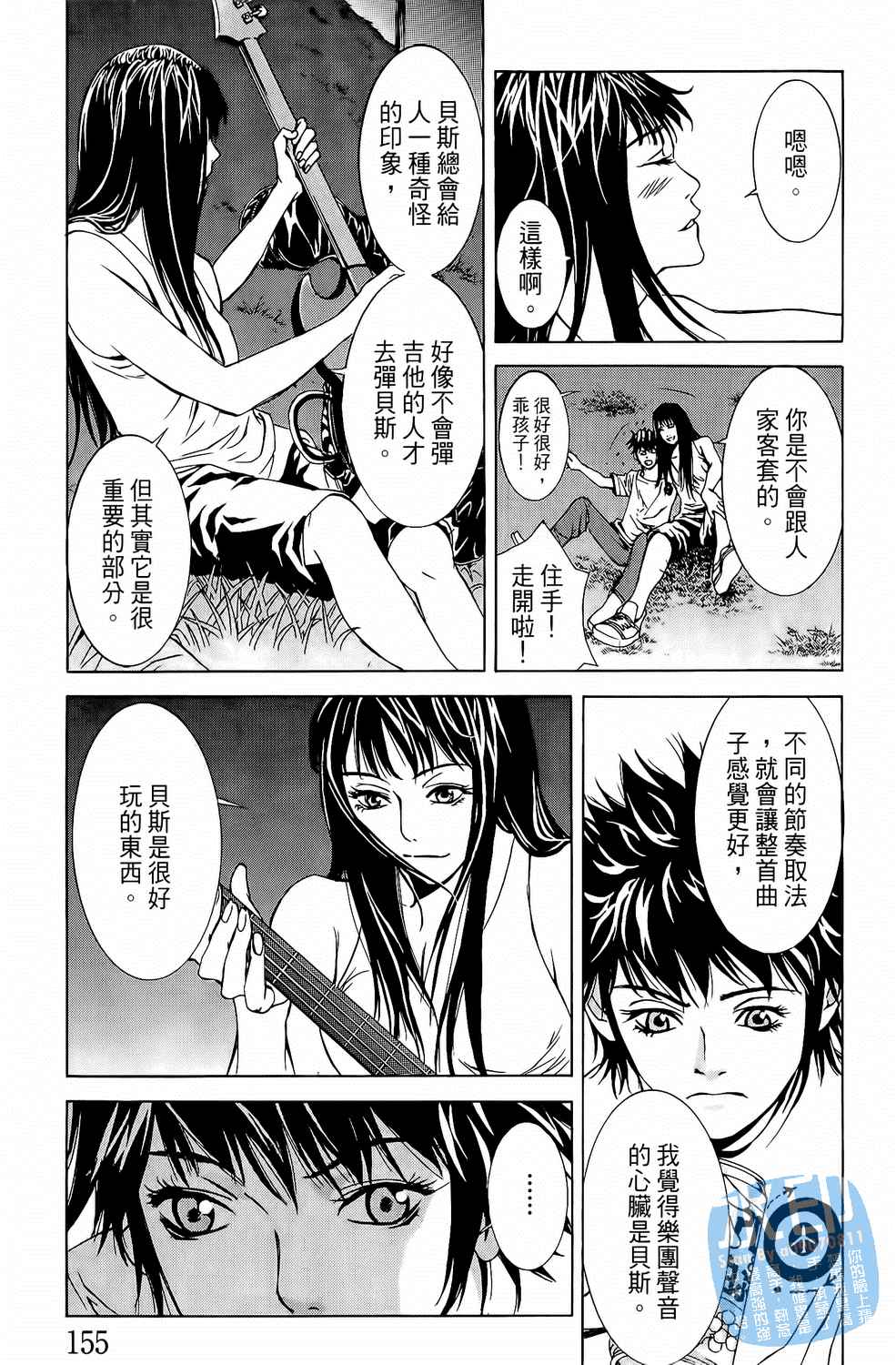 第6卷（191P）