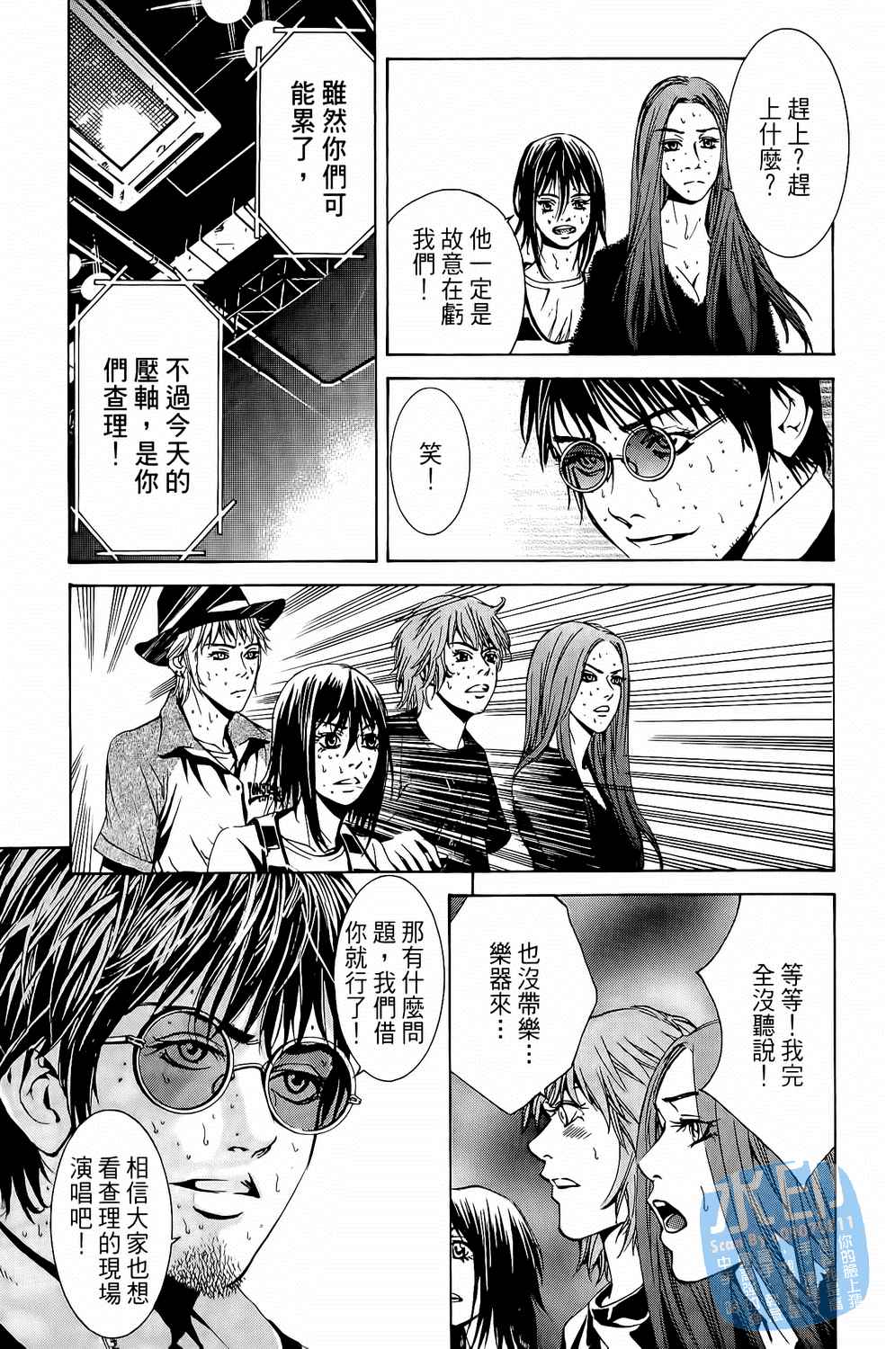 第6卷（191P）