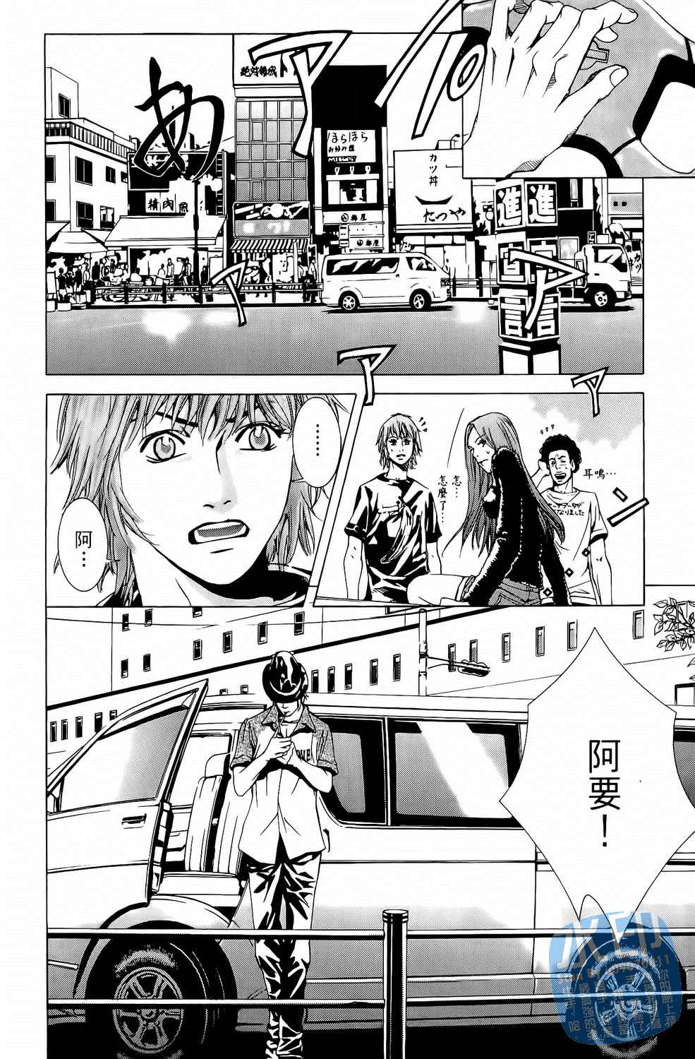 第6卷（191P）