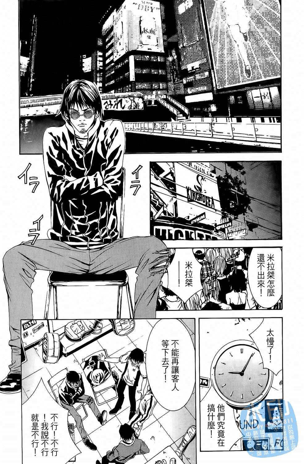 第6卷（191P）