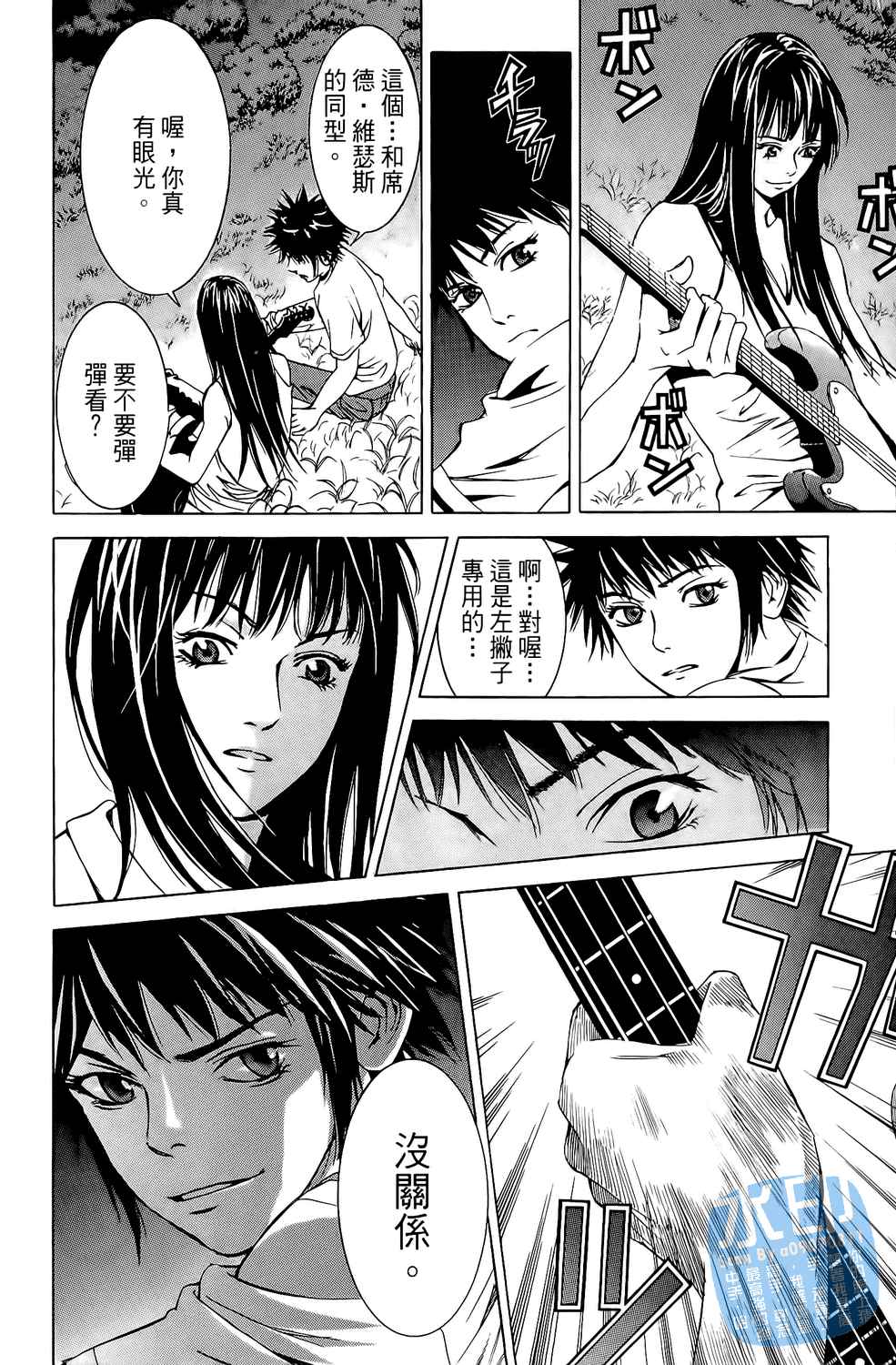 第6卷（191P）