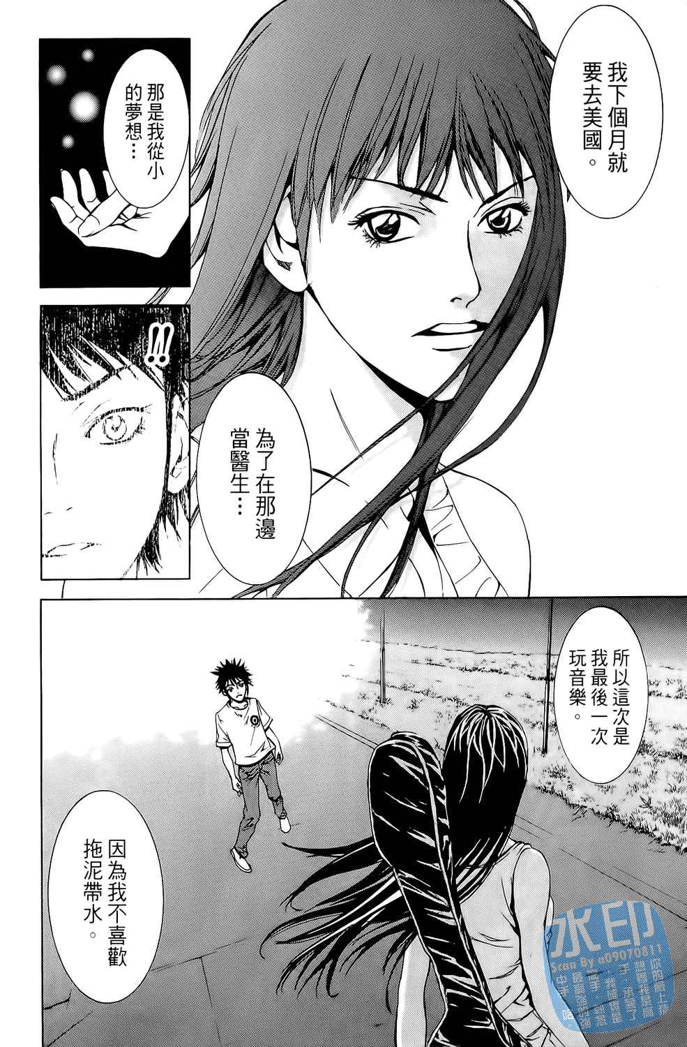 第6卷（191P）