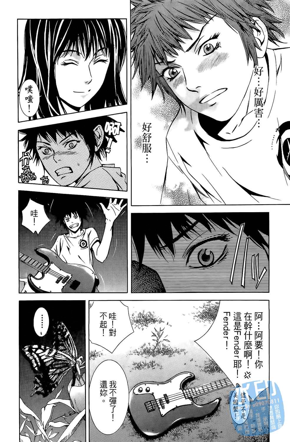 第6卷（191P）