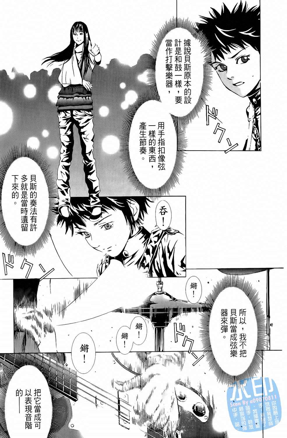 第6卷（191P）