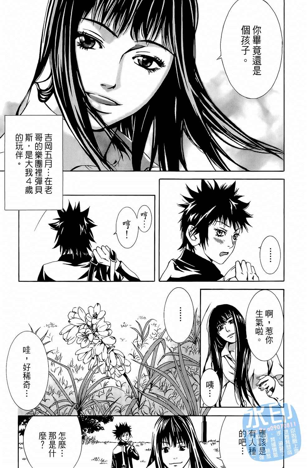 第6卷（191P）