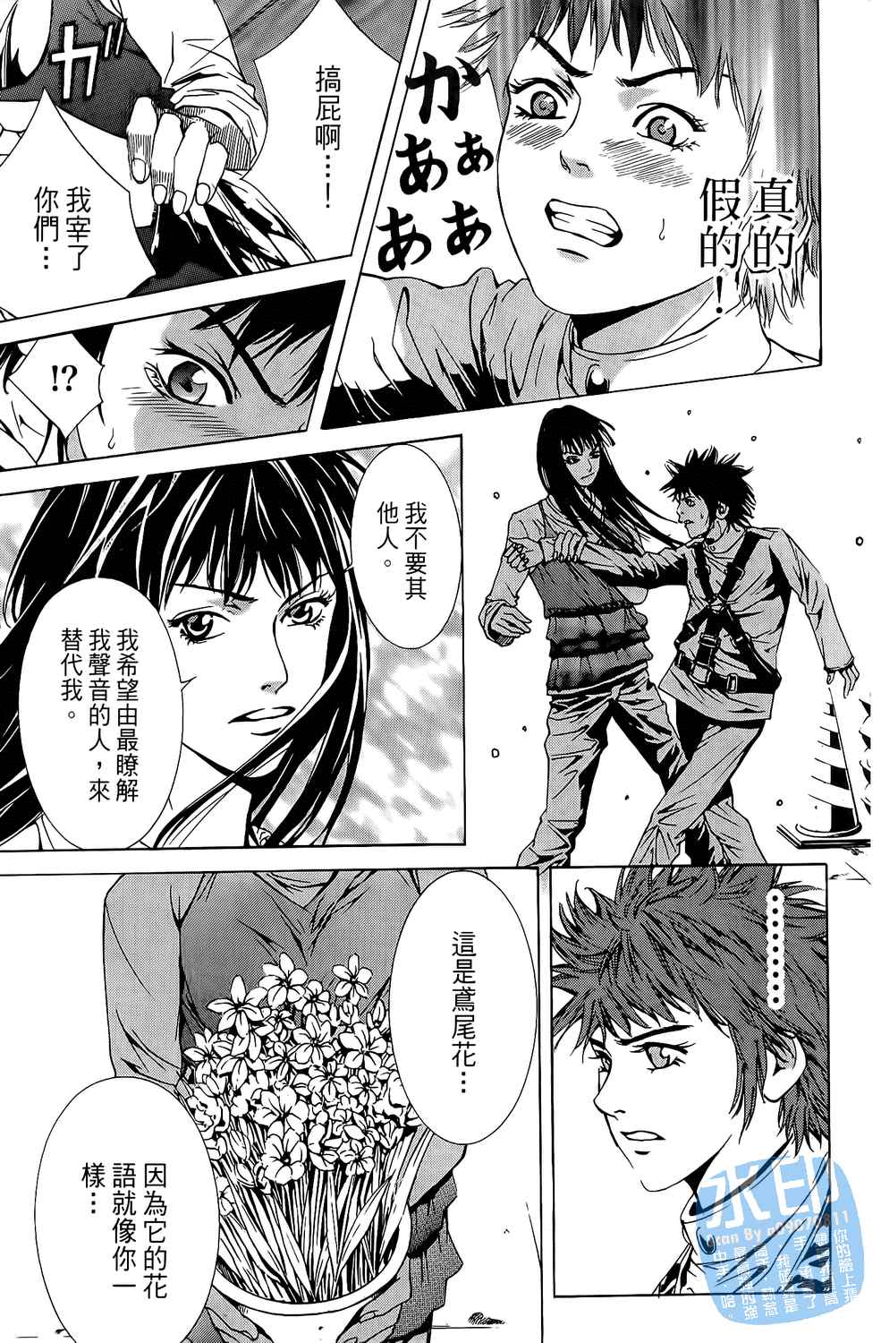 第6卷（191P）