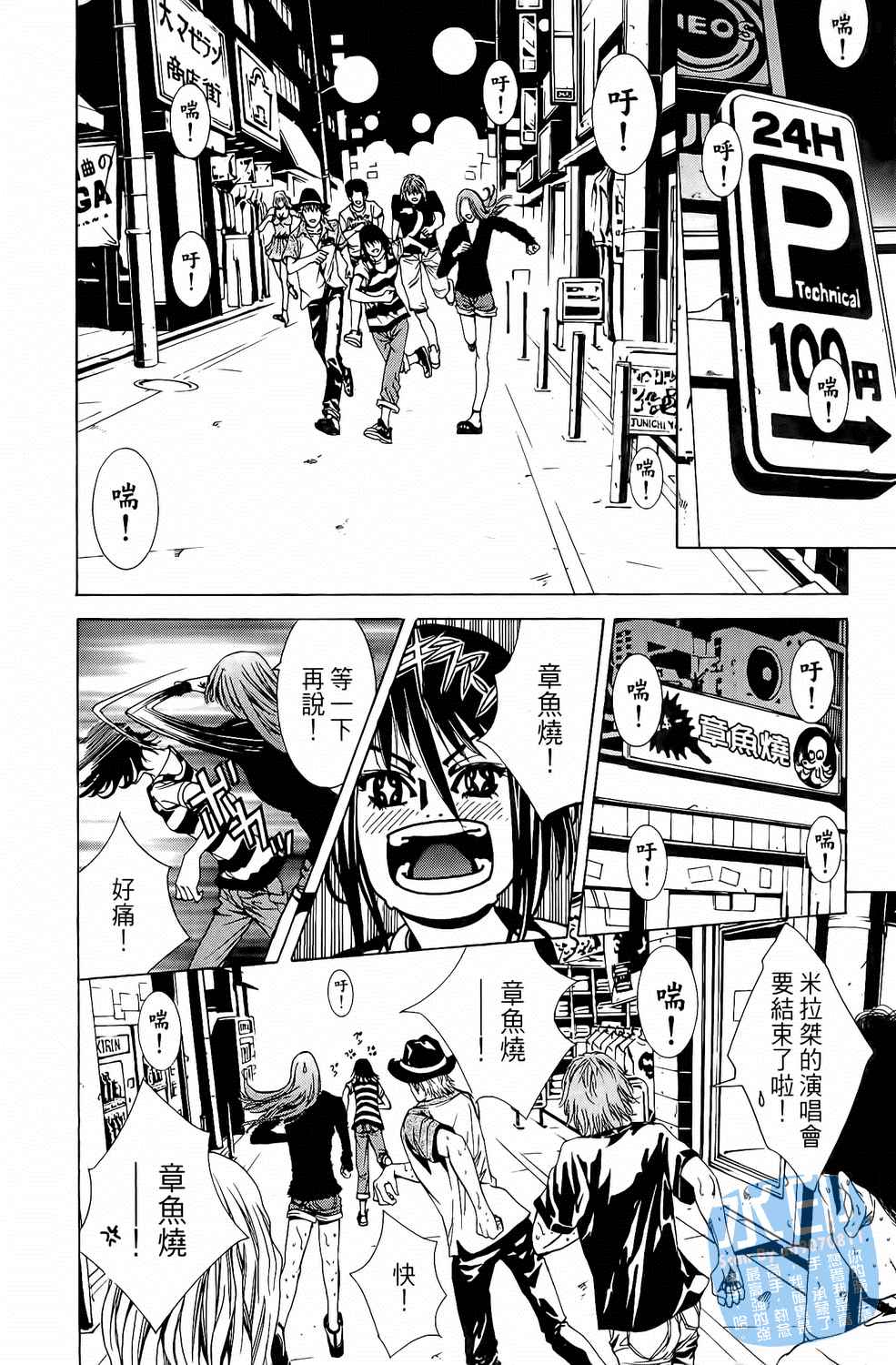 第6卷（191P）