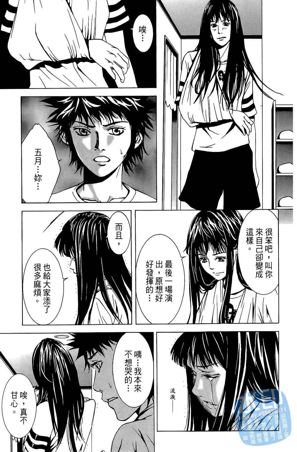 第6卷（191P）
