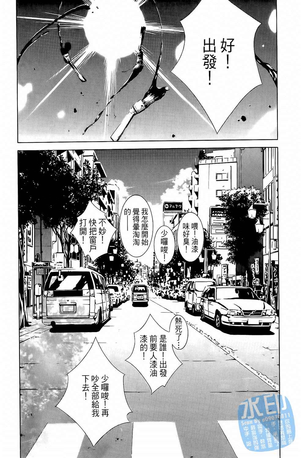 第6卷（191P）
