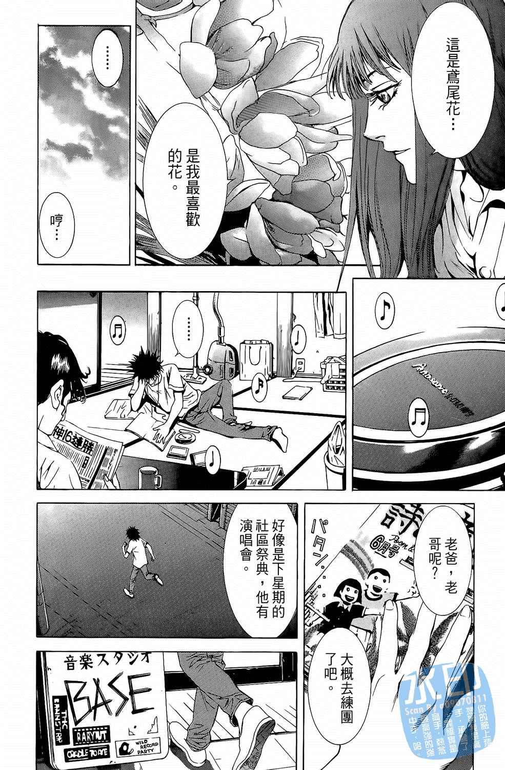 第6卷（191P）