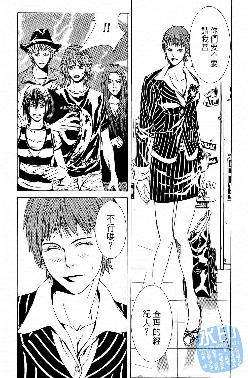 第6卷（191P）