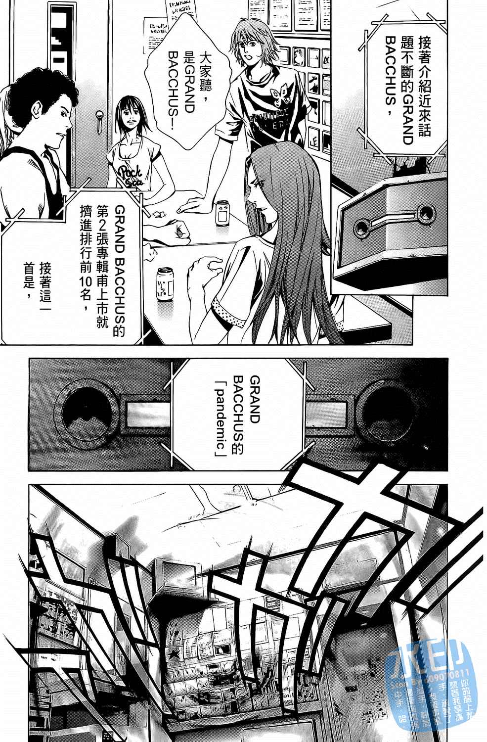 第6卷（191P）
