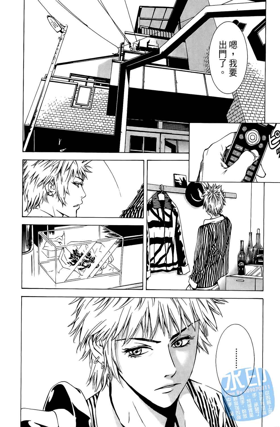 第6卷（191P）