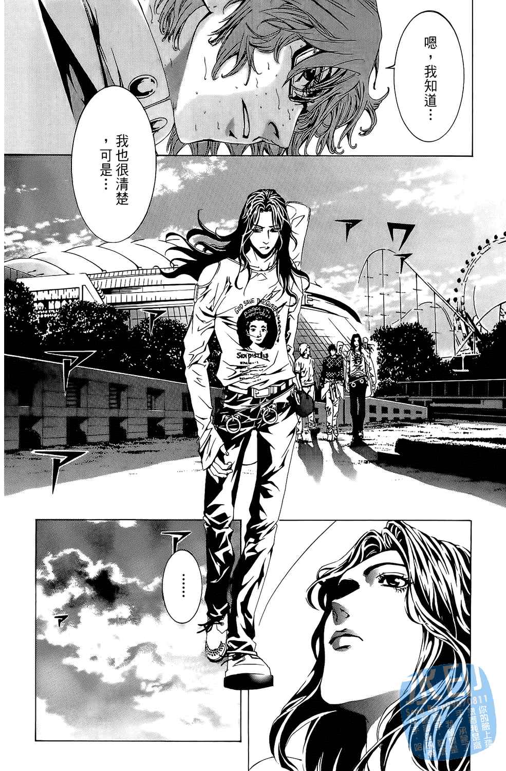 第6卷（191P）