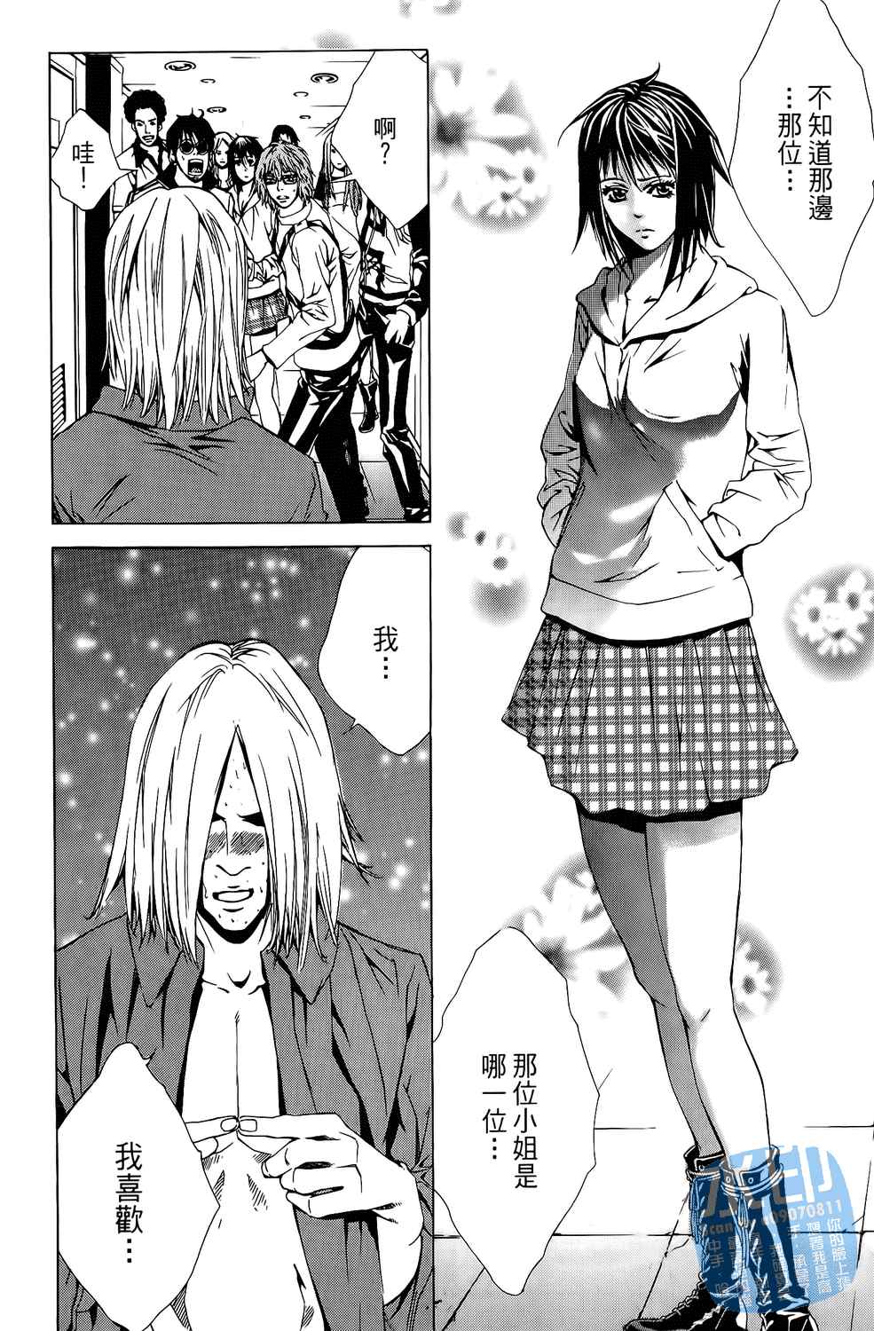 第6卷（191P）