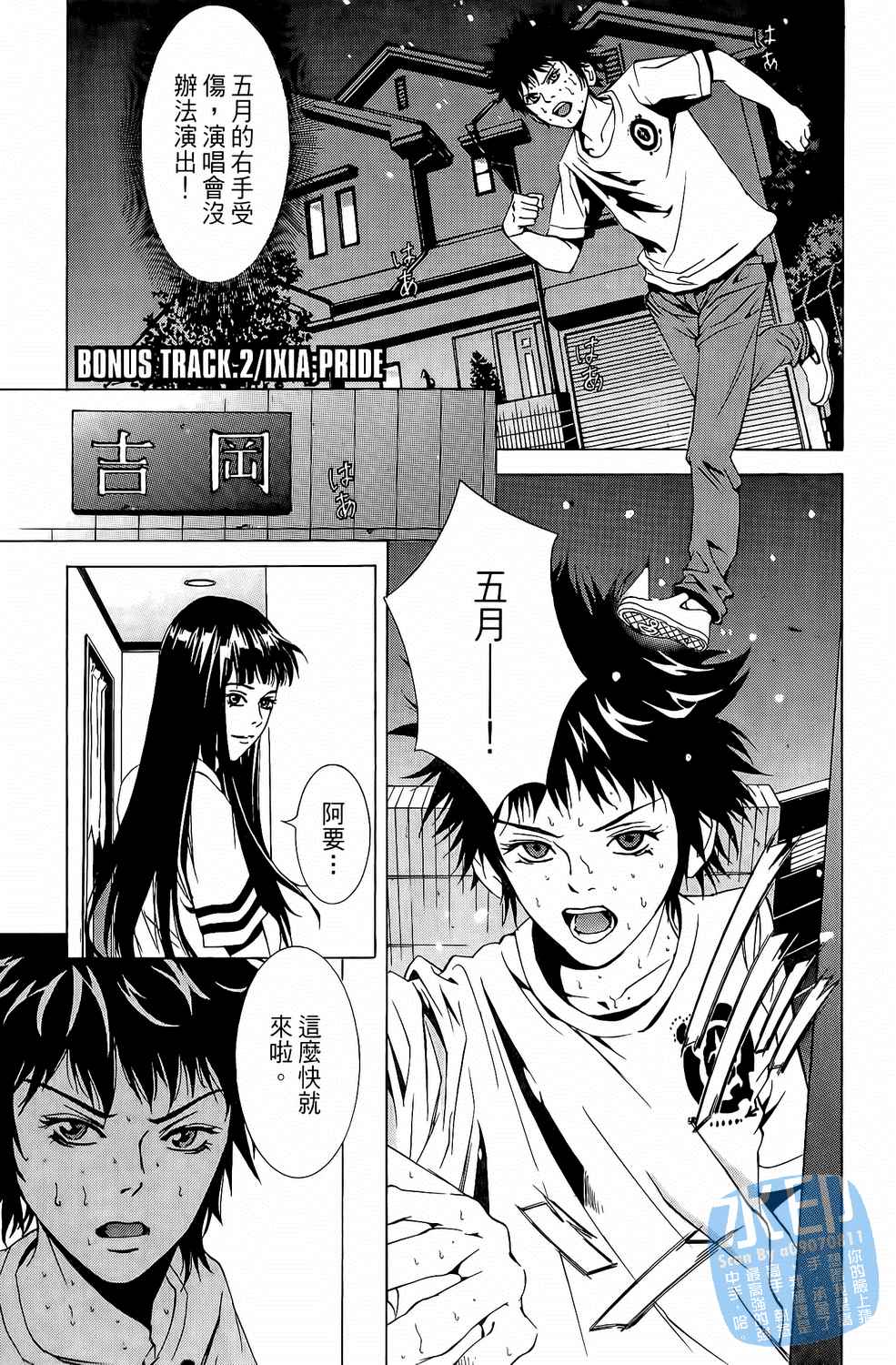 第6卷（191P）