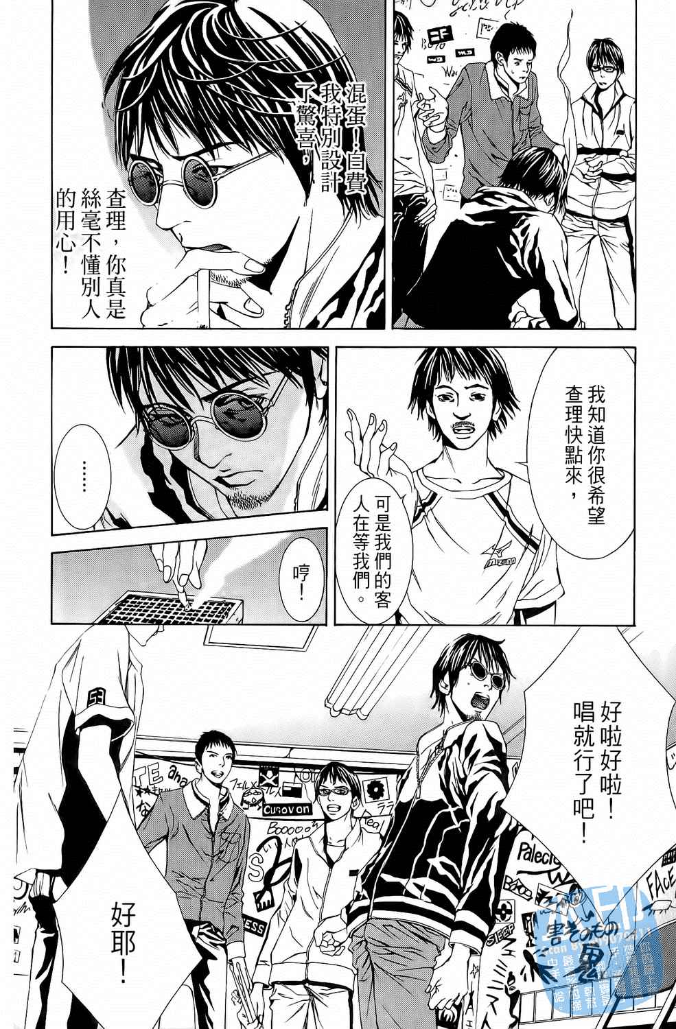 第6卷（191P）
