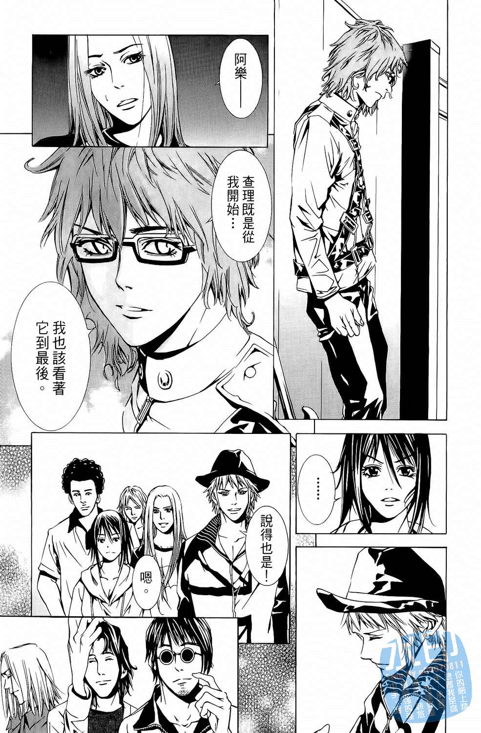 第6卷（191P）
