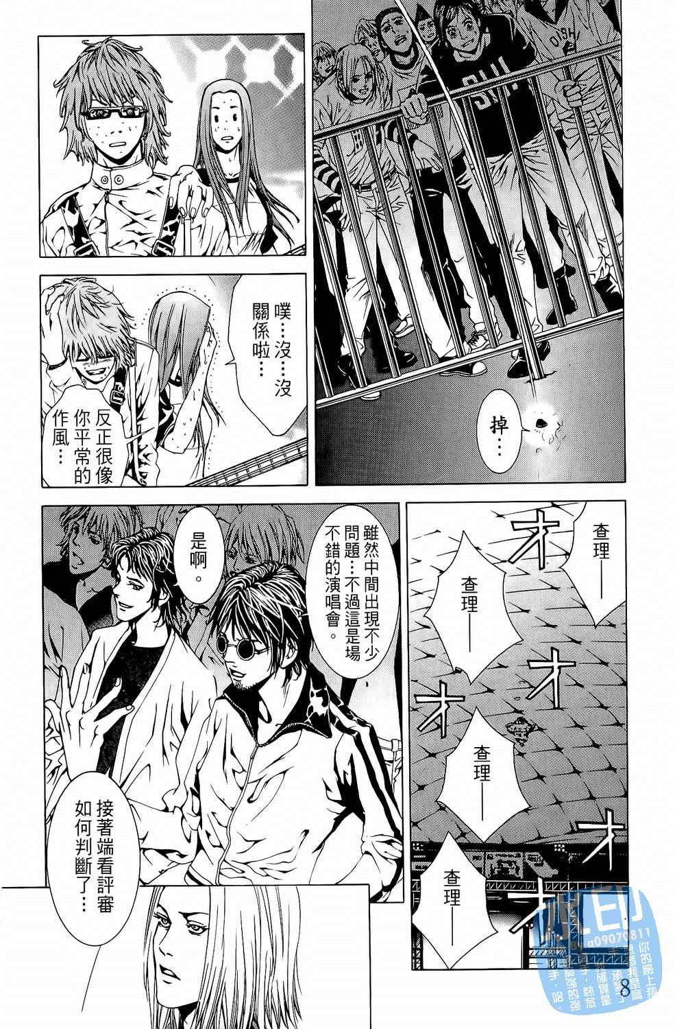 第6卷（191P）