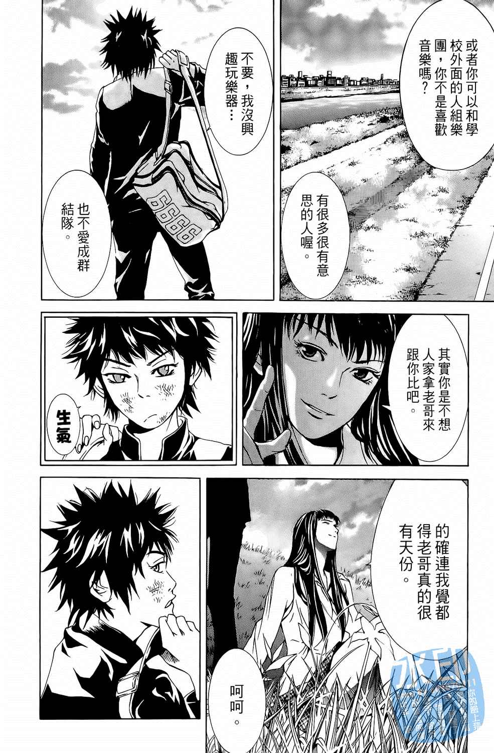 第6卷（191P）