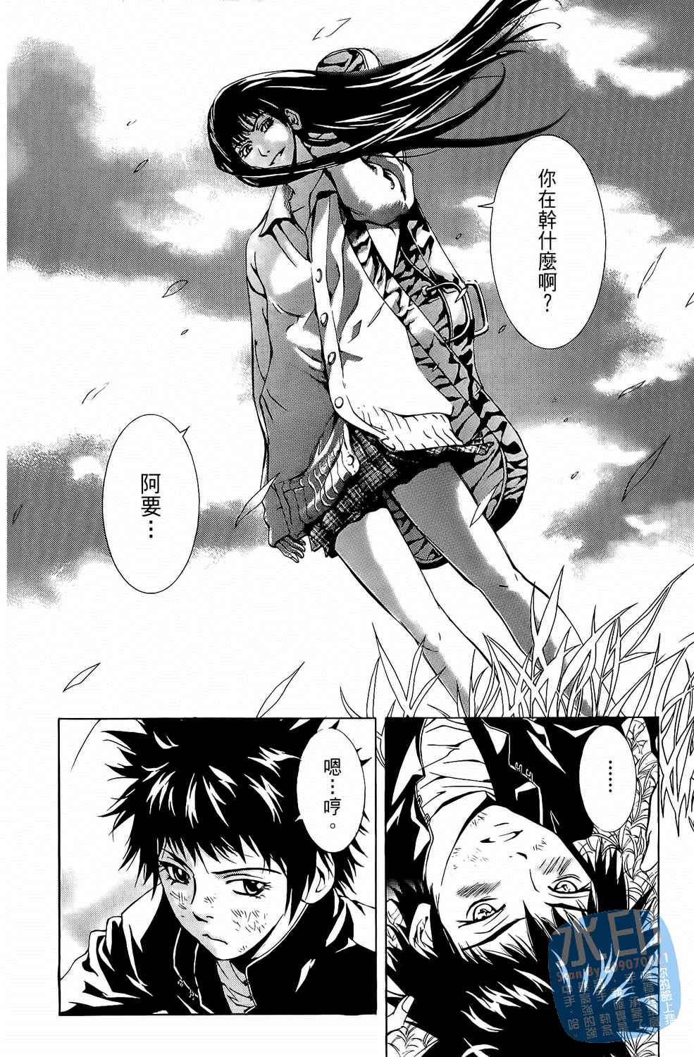 第6卷（191P）