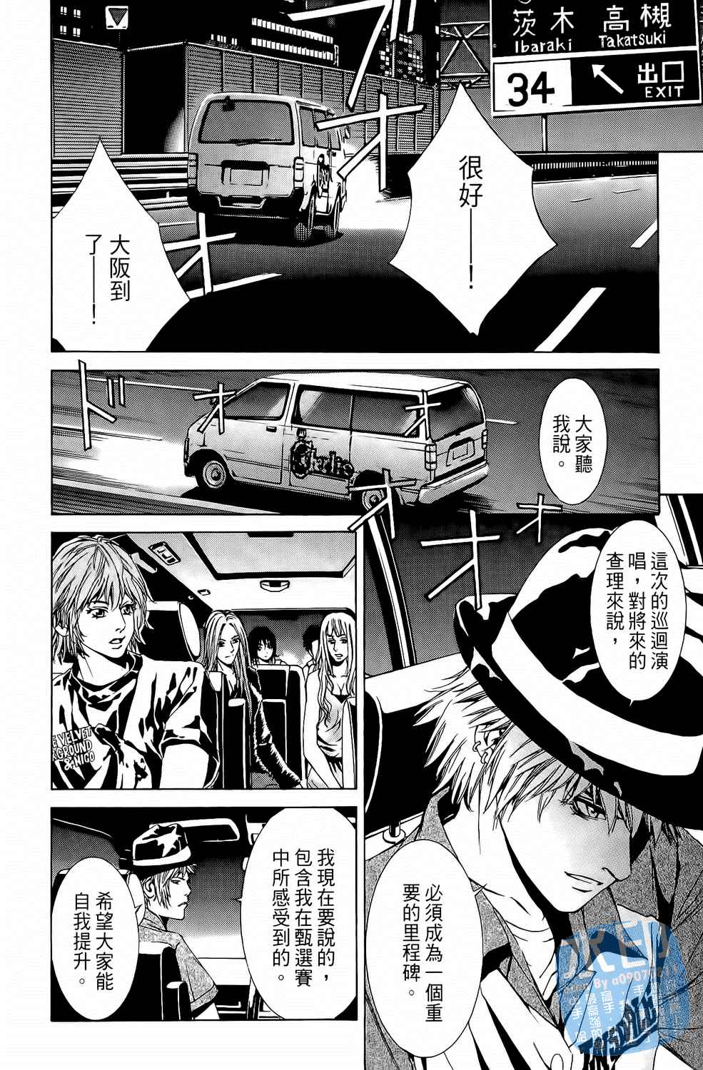 第6卷（191P）