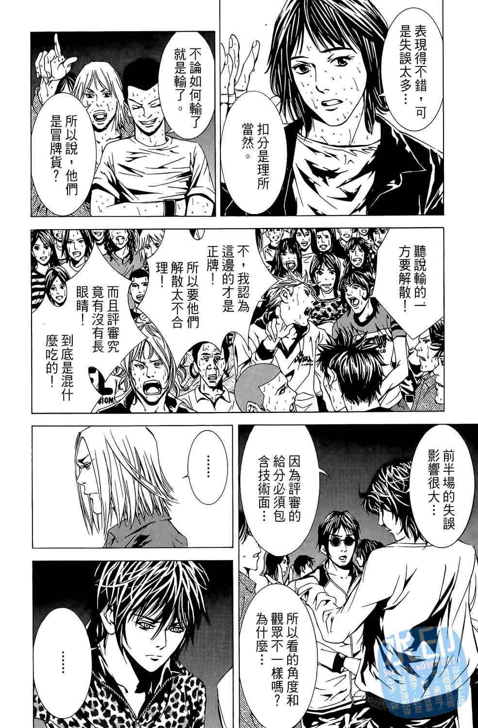 第6卷（191P）