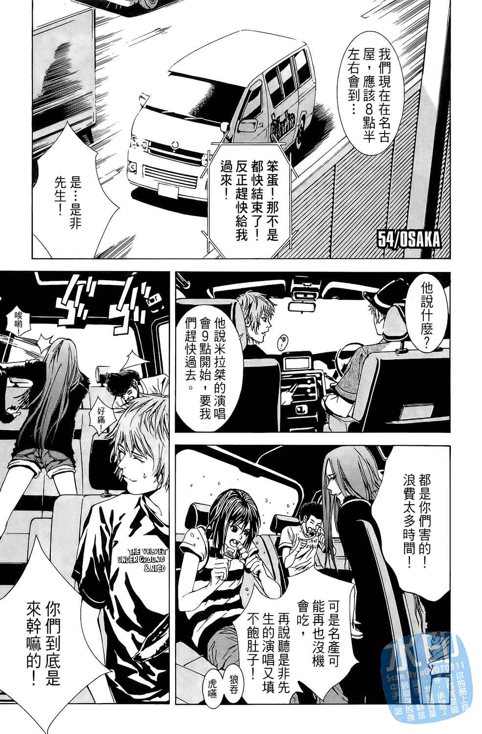 第6卷（191P）