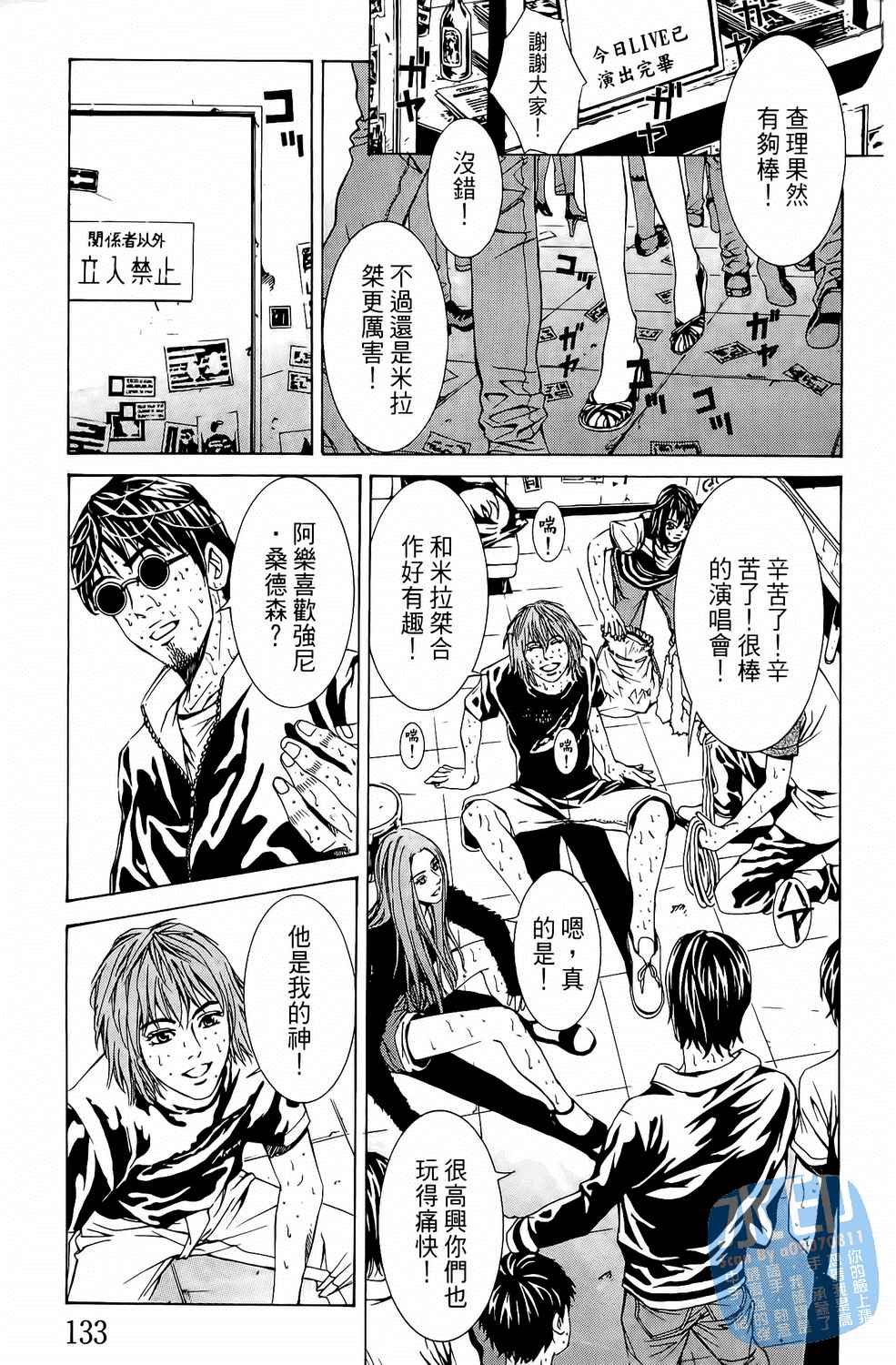 第6卷（191P）
