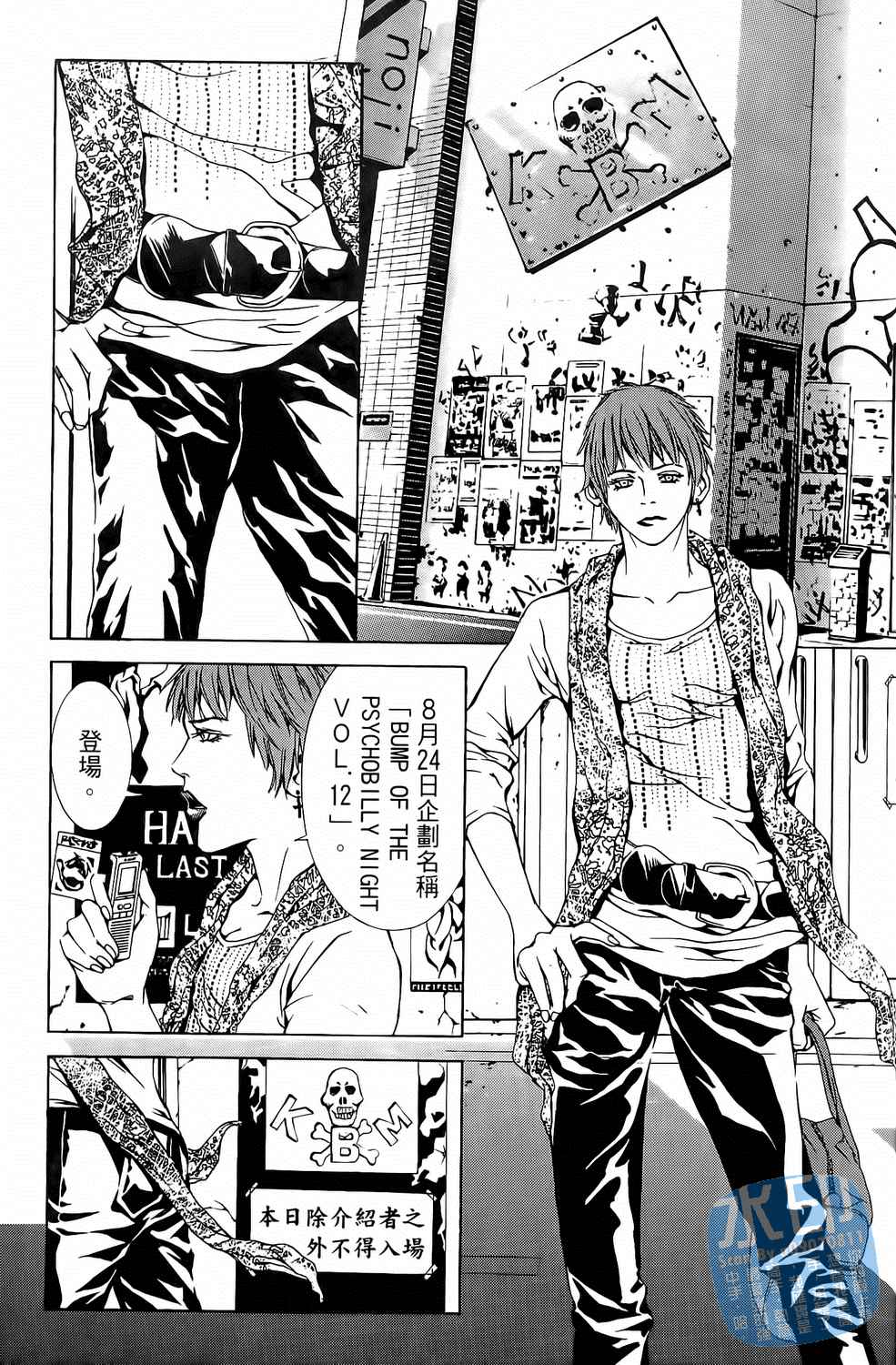 第7卷（194P）