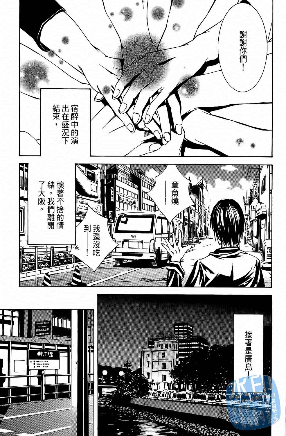第7卷（194P）