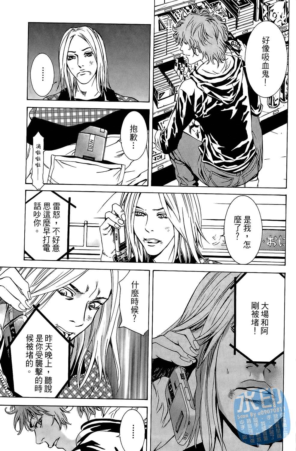 第7卷（194P）
