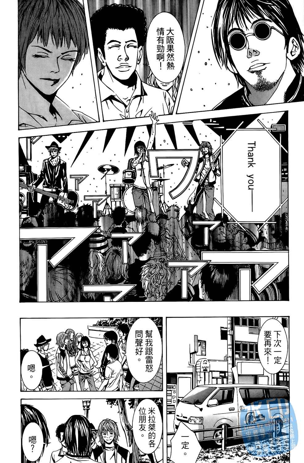 第7卷（194P）