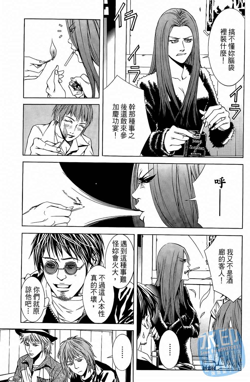 第7卷（194P）